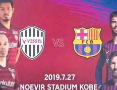 虎扑评分-巴萨重启日本行对阵神户(日本巴萨球迷)