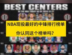 虎扑网址-乔尔·恩比德中锋排名(乔尔·恩比德体测数据)