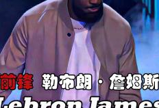 虎扑BBS-NBA賽(sài)事敺(qū)逐出場(chǎng)(nba敺(qū)逐出場(chǎng)需要停賽(sài)吗)