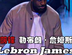 虎扑BBS-NBA賽(sài)事敺(qū)逐出場(chǎng)(nba敺(qū)逐出場(chǎng)需要停賽(sài)吗)