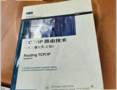 虎扑下载-多伊尔技术(多伊尔是什么意思)