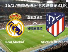 hupu虎扑-皇马门票预订官网入口(皇马门票预订官网入口在哪)