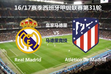 hupu虎扑-皇马门票预订官网入口(皇马门票预订官网入口在哪)