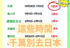 虎扑app-2025巴萨日本行(2025巴萨日本行 乐天)