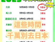 虎扑app-2025巴萨日本行(2025巴萨日本行 乐天)