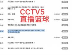 虎扑下载-巴萨今天的(de)比赛直播(巴萨今天的(de)比赛直播回放)