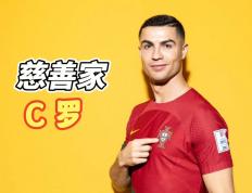 虎扑社区-c罗加盟申(shēn)花已确定(c罗最新转会最新消息官方)