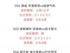 hupu虎扑-足坛今日转会消息(2021足坛最新转会一览表)