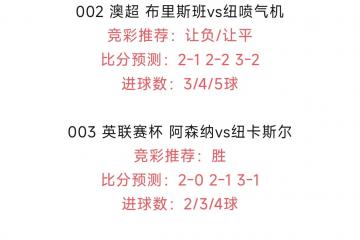 hupu虎扑-足坛今日转会消息(2021足坛最新转会一览表)