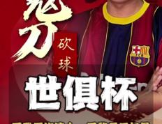 虎扑评分-马德里竞技vs博塔弗戈(马德里竞技VS博塔弗戈谁先開(kāi)球)