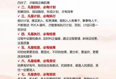 虎扑社区-挑战规则调整(zhěng)解读(挑战赛游戏规则在线观看)