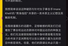 虎扑社区-挑战规则调整(zhěng)解读(挑战赛游戏规则在线观看)