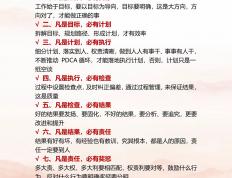 虎扑社区-挑战规则调整(zhěng)解读(挑战赛游戏规则在线观看)